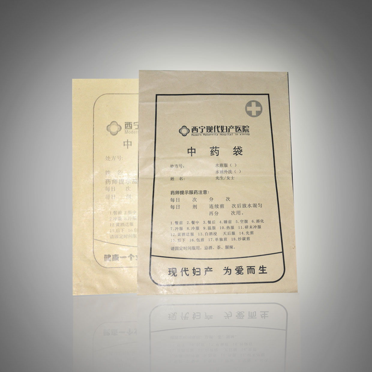 西寧華美整形美容醫院